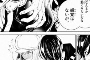 【画像】漫画版「化物語」思った以上にHだったｗｗｗｗｗｗｗｗｗ