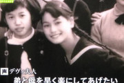 【画像】デヴィ夫人の若いころが可愛すぎるｗｗｗｗｗｗｗｗ