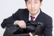 社会人のお前らって鞄持ち歩いたりしてる?