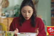 【画像】石原さとみ「今日は土用の丑の日！すき家でうな牛弁当買って食べよ！！」