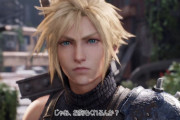 【悲報】FF7のクラウド・ストライフさん、櫻井孝宏騒動のせいでクールな二枚目キャラとして認識してもらえなくなる…