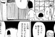 「ちびまる子ちゃん」で笑ったシーン