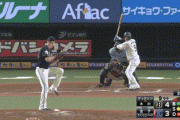 【西武対オリックス5回戦】オリックスが４－3で西武に逆転勝利！吉田正尚が逆転2ラン！西武は松本航が7回1失点も救援陣が2点リード守れず