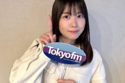 【日向坂46】丹生ちゃんが使ってるゲーミングデバイス、かなり高額の予感