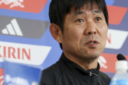 日本vsエルサルバドル 試合前日の森保一監督会見要旨