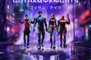 【驚愕】PS5/XSXでも30fpsな「ゴッサム・ナイツ」の推奨環境が公開！！