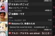 【爆笑】加藤純一さん、ヴァロ配信にも関わらず同接たったの1.5万ww