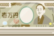 松本梨香さん、東京都に10万円返還要求されても無視→ フライデーされた途端返納する