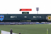 ◆Ｊ１◆20節 横浜FC×柏 柏今日もオルンガ2発Ｊ１トップの19G!0-3で完勝5位浮上