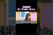 【乃木坂工事中】あーやvsみーきゅん相撲対決！#shorts#乃木坂46#乃木坂#乃木坂工事中#バナナマン#小川彩#一ノ瀬美空