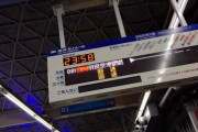 人生に疲れたから台湾を一周してきた