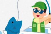 ガチで魚釣りしてるやつｗｗｗｗｗｗｗｗｗｗｗｗｗｗｗ