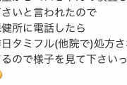 【安倍政権】森三中・大島の夫「黒沢はコロナの症状が出て病院に行っても検査拒否され、粘って、頼みこんで、やっと検査してくれた」