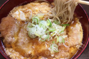蕎麦屋にカツ丼は絶対あるのに