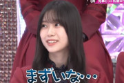 櫻坂46 10thシングルヒット祈願企画、衝撃の事実が判明【そこ曲がったら、櫻坂？】