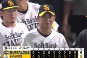 【ソフトバンク対オリックス25回戦】ソフトバンクが８－６でオリックスに逆転勝利！今季９０勝まであと１！今宮が満塁走者一掃の逆転二塁打！初登板ドラ１前田悠伍の黒星消した！