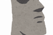 モアイって結局誰が作ったの？