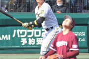 阪神打線に上昇気配？糸井の２ランなどで楽天に快勝　ロハス、大山にも安打