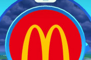 【悲報】マクドナルド、ポケモンGOとのコラボ終了 マクドナルドのジムとポケストップがなくなる