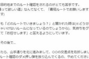 キンコン・西野亮廣、タクシーの運転手に不満爆発！目的地までのルート確認を苦手と告白