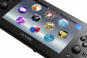 【悲報】PSVitaさん、ストアが終了し今度こそ完全に死亡