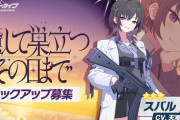 【アイマスセルラン】21位スタレ54位原神61位ブルアカ81位学マス115位シャニソン150位ゼンゼロ387位デレステ653位ミリシタ742位シャニマス