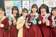 【声優】小宮有紗さんと花宮初奈さん、ツーショットを撮る【ラブライブ！ユニット甲子園】