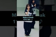 櫻坂46 Make or breakダンプラ