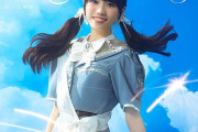 僕が見たかった青空、6月発売ニューSGタイトル「FUNKY SUMMER」に決定