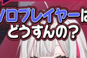 【にじさんじ】石神のぞみ、ゲンガーへの進化方法むずかしすぎない？