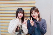 【欅坂46】新加入2期生「ほかの２グループとはちょっと違う雰囲気の子たち」尾関梨香が坂道研修生から加入するメンバーへの思いを語る！【こちら有楽町星空放送局】