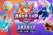 【ポケモンUNITE】ユナイト大会「ゴルマク・ゴルパチ」だらけに…皆はファイトが見たいのに