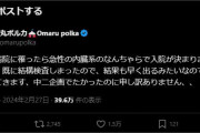 【ホロライブ】ポルカ入院か、びっくりしたけど検査で事前に見つけられたなら不幸中の幸いやな