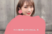 【乃木坂46】ん？？今日ってもしかして26thのMV撮影してる・・・？？