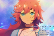 【水星の魔女】2期ED曲はアイナ・ジ・エンドの「Red:birthmark」！