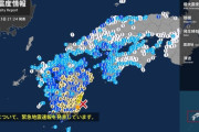 宮崎県で最大震度5弱の強い地震　宮崎県・高鍋町、新富町、宮崎市