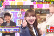 【日向坂46】ジャニーズがバックで踊る！かとし、AKB48『恋するフォーチュンクッキー』を熱唱【ハマダ歌謡祭】