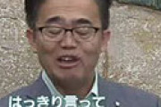 【画像】 愛知県の大村知事、県民の声はブロックしまくるのにこういうのはフォローするｗｗ