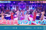 次回のスタ誕のラインナップがコチラ！これは胸熱！！！【乃木坂46】