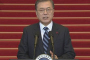 【ｗ】韓国紙、新年演説の温度差に注目「文大統領は『日本は近い隣人』と日本について相当時間を割いたが、安倍氏は『韓』１文字だった」