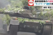 最新鋭10式戦車の内部を撮影、ネットワーク連携の実力は？