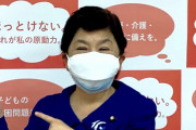 【社民党】ロシア支持の記事をこっそり削除後、 今度は手のひらを返してロシアを非難！