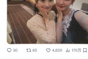 一ノ瀬オタ、みーきゅんが同窓会騒動で大荒れ中