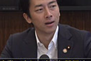 小泉進次郎氏「反省をしていると言いながら、反省をしている色が見えない、というご指摘は、私自身の問題だと反省をしている」