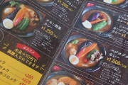【画像】スープカレー食べるよー