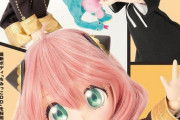 【画像】アーニャのラブドールが登場ｗｗｗｗｗｗｗｗｗｗ