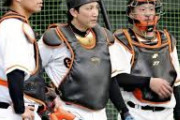 【悲報】プロ野球「ベンチにキャッチャー1人残しとかなきゃ…」←これｗｗｗｗｗｗｗｗｗｗｗｗｗｗｗｗ