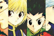 【驚愕】協会員じゃないのに念覚えてるやつ多すぎだろｗｗｗｗｗｗ【HxH】