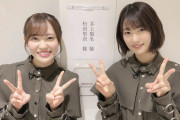 欅坂46井上梨名×松田里奈出演、今夜2/27放送『THE突破ファイル』オフショットが公開！