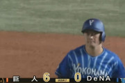 ベイスターズ 0－6 ジャイアンツ　先発ガゼルマン5回途中6失点　打線は完封負け